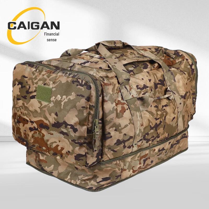 New Style Large Capacity Tactical Gear Bag