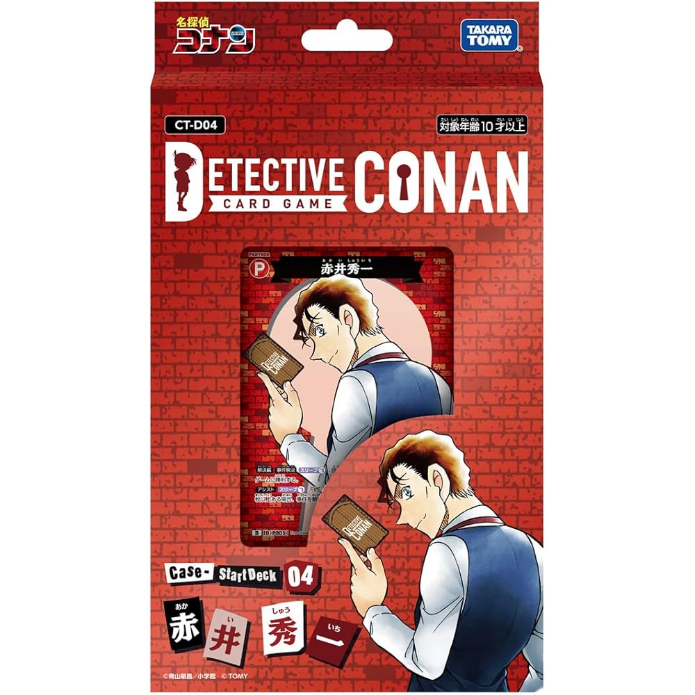 Conan Detective CT-D04 Case-Start Deck 04 Akai Shuichi Trading Card Game Collectible Card Set