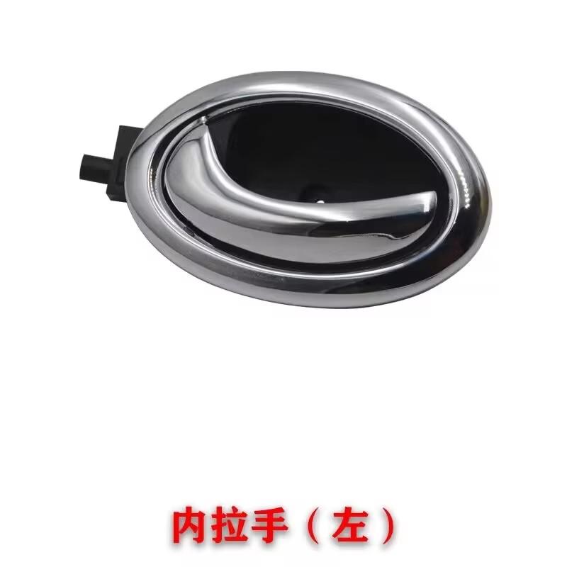 Auto parts Brand New High Quality Car Door Inner Handle Interior Door Handles 300000347 For MG7 left