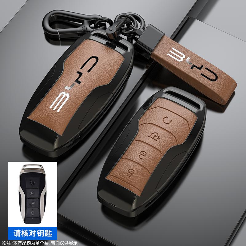 Alloy Car Remote Key Case Cover Shell For BYD Atto 3 Han EV Dolphin Lied Tang Dm Qin PLUS Song Pro MAX Yuan Protector Keychain