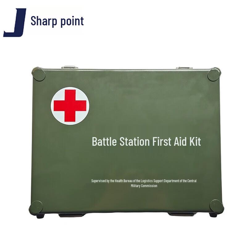 Tactical Empty First Aid Kit Case