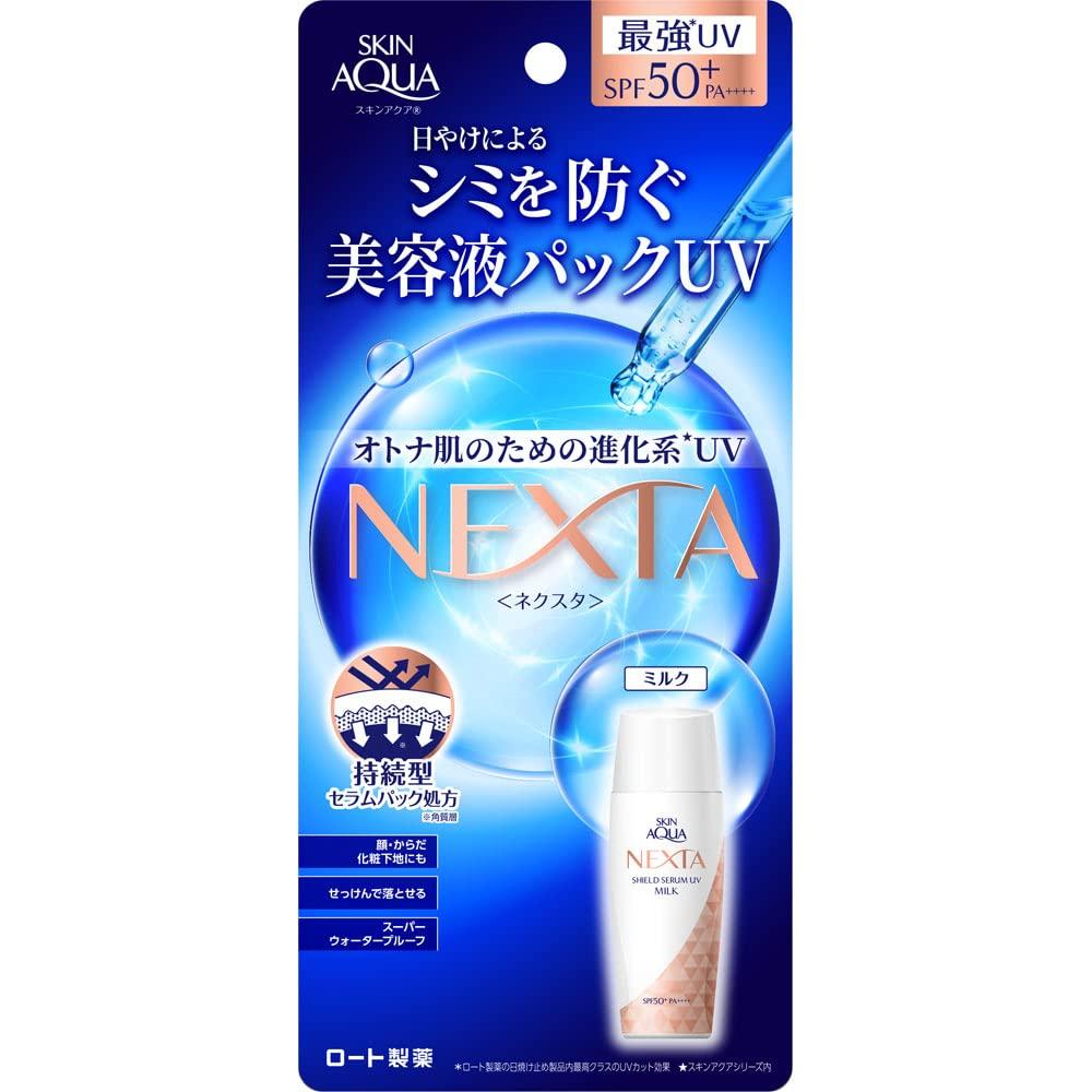 SKIN AQUA NEXTA Shield Serum UV Milk 50ml синий
