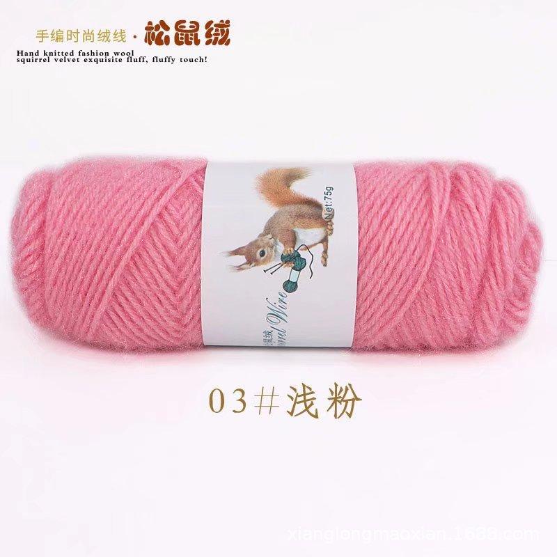 75g Squirrel Cashmere Yarn Crochet Yarn Middle Tick Knitting Wool Hand Kinting Wool  Thread Skeins For DIY Winter Hat Scarf