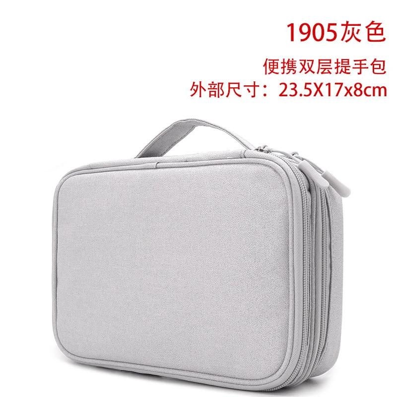 

Data Cable Storage Bag Travel Electronic Product Accessory Sorting Bag світло-сірого кольору