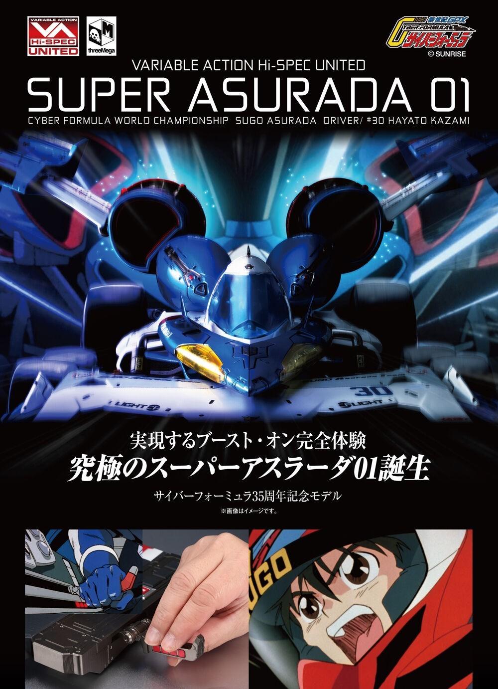 Variable Action Hi-SPEC UNITED Future GPX Cyber Formula Super Asurada 01