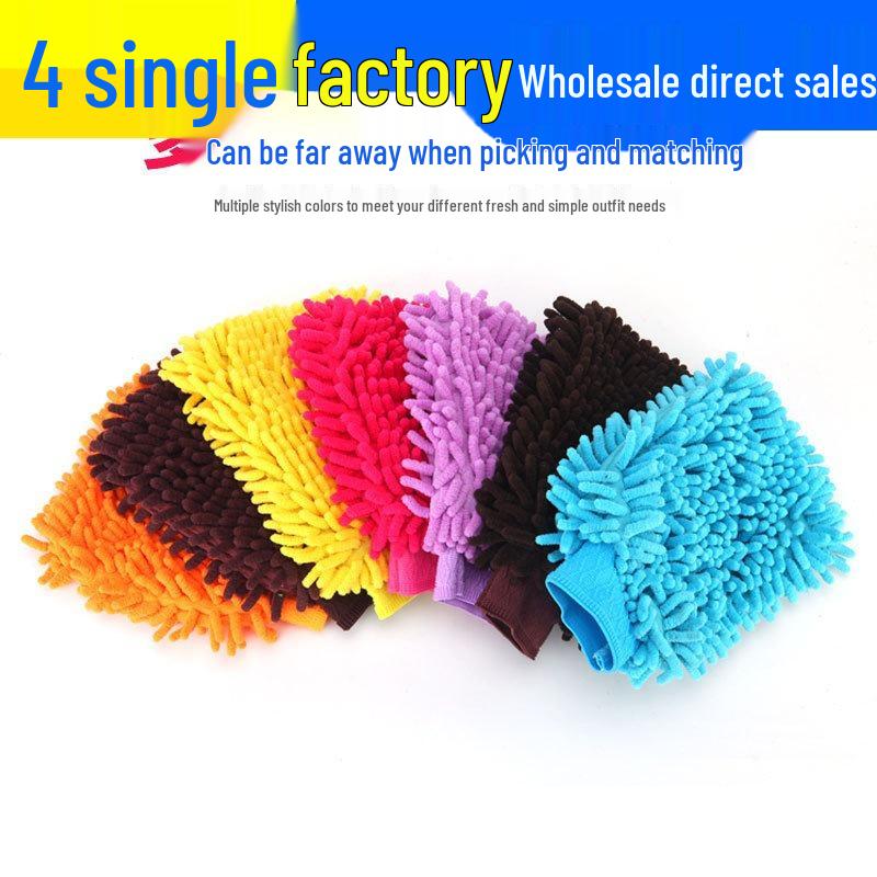 Double-Sided Waterproof Chenille Coral Fleece Car Wash Gloves Single-Sided Coral Fleece (Random Color)