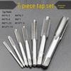 High-Speed Steel Taps & Dies Set: 5, 6, 7, 9-Piece with Tap Wrench and Threading Drill Bits.