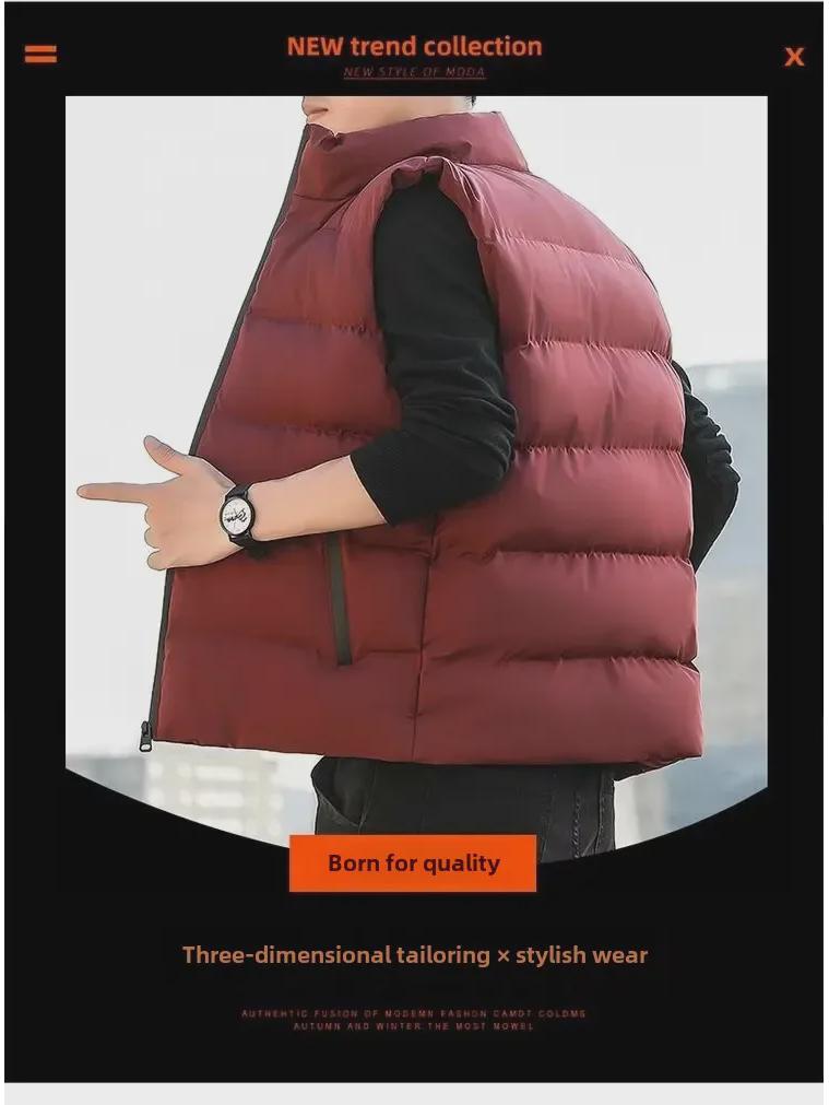 Men's Plus Size Korean Style Down Cotton Vest - Autumn/Winter Warm Waistcoat