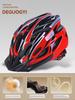 Yu Zhaolin's Premium Bicycle Helmet with Integrated Goggles, One-Piece Riding Helmet for Men and Women, Mountain and Road Safety Helmet