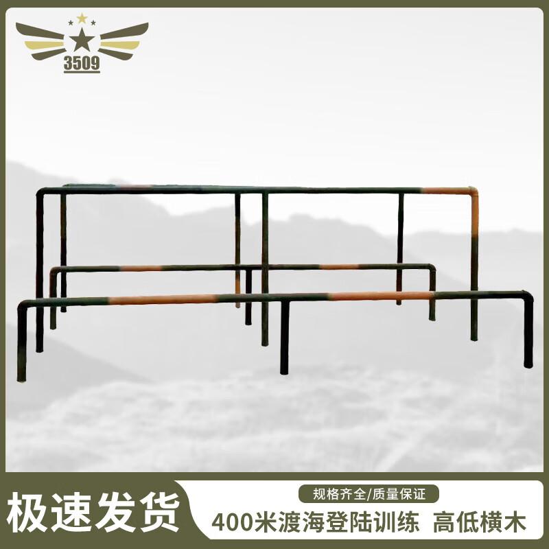 Outdoor Obstacle Course Training Equipment