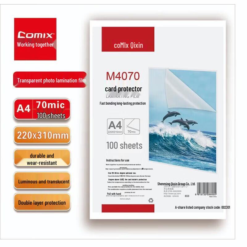 COMIX A4 Photo Laminating Film CN plug (adapter included)