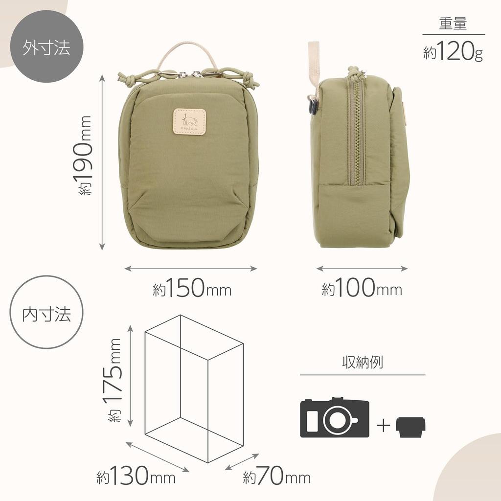 Hakuva Chululu Lumo Mini Shoulder Camera Bag AMZSCH-LUMSOV Olive Lightweight Everyday Use Pouch