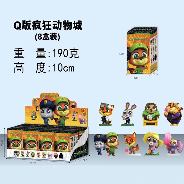 8PCS Zootopia Animal Figures Set Fox Nick Bunny Judy Toy Model Collectible for Kids Gift