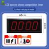 ZhanYu Competition Timer with HD Display
