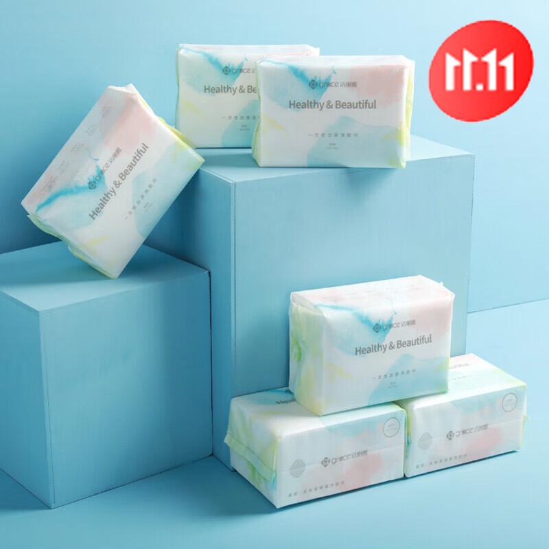 Grace Disposable Cotton Facial Towels