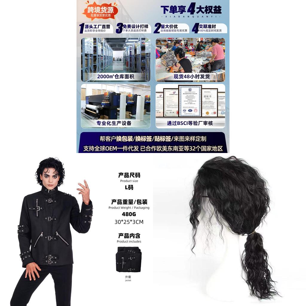 Michael Jackson Dark Style Performance Jacket With Polyester Material For Stage And Party Wear