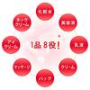 KOSE Grace One All-in-One Rich Repair Gel EX 100g