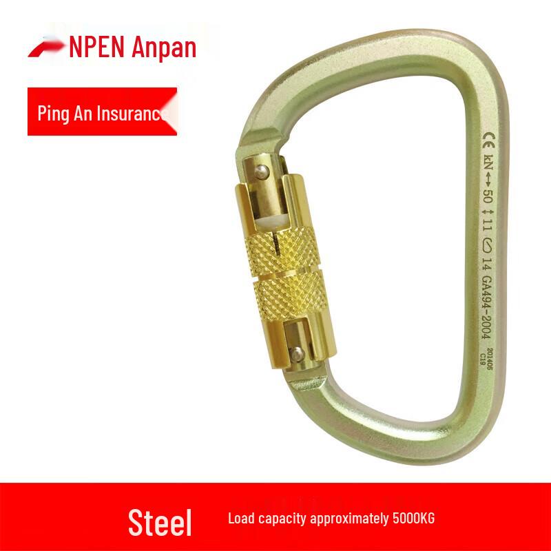 ANPEN Outdoor D-Ring Safety Lock Quickdraw