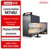 Lenovo Kaitian M740J Localized Commercial Desktop PC (CN Version)
