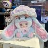 New Nuomi Mushroom Hat Series 400 Percent Extra Large Blind Box Birthday Gift Giant Plush Toy Super Soft Comfortable Kawaii Doll