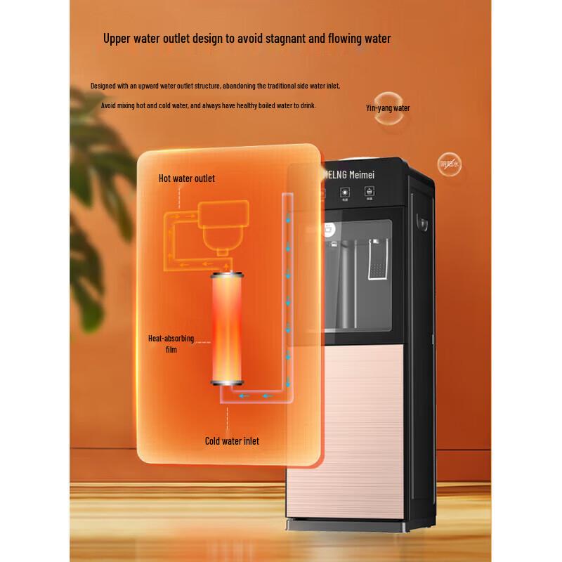 Meiling MY-L139C-B Hot & Cold Water Dispenser CN plug (adapter included)