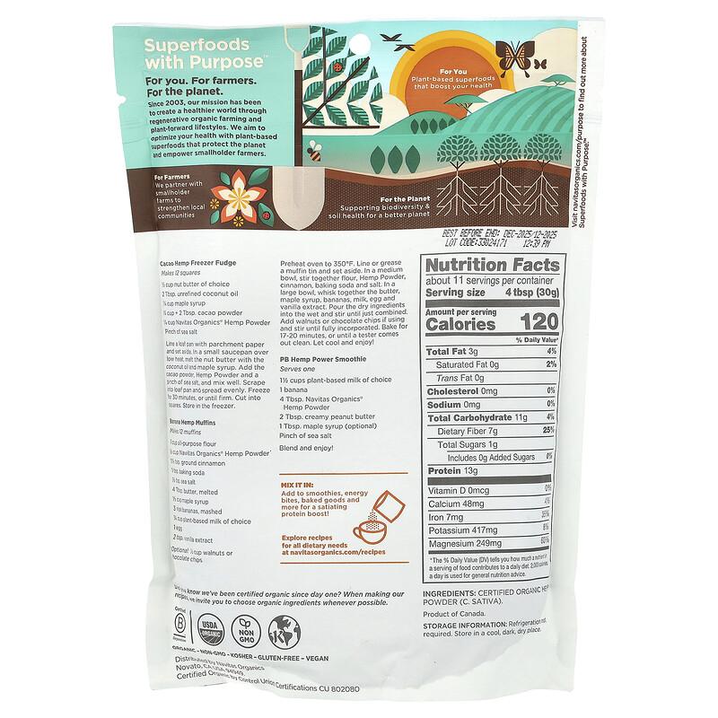 Organic Hemp Powder, 12 Oz (340 G)