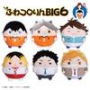 Fluffy Big 6 Akaashi Keiji Haikyu!! E
