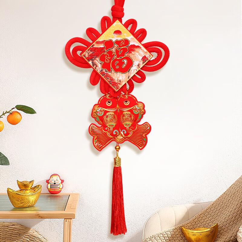 Chinese Knot Fu Character Spring Festival Hanging Decoration