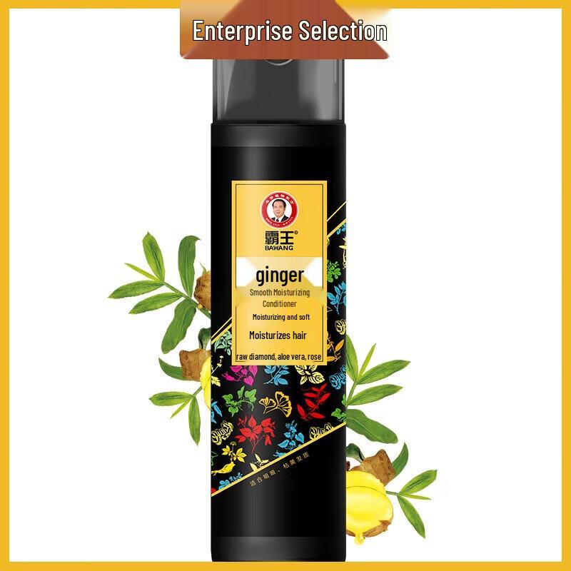 

BaWang Ginger, He Shou Wu & Black Sesame Nourishing Hair Conditioner