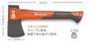 Husqvarna Zenoah Hatchet H900 580761001