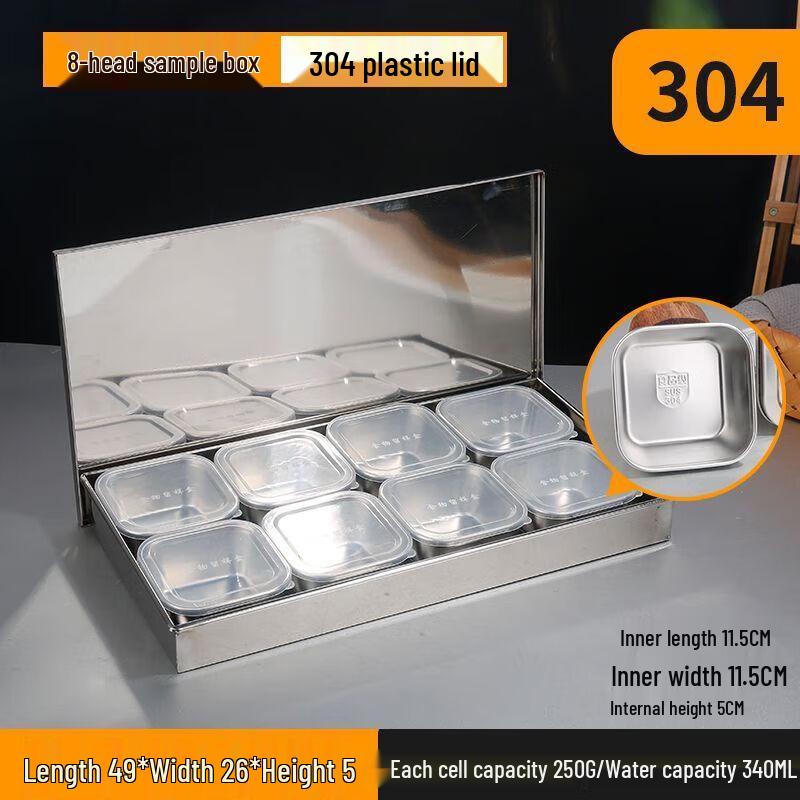 Stainless Steel Food Sample Box Set