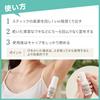 Deonatulle Soft Stone W For Underarms Direct Nuri Antiperspirant Stick Unscented X 2 X Bonus Included [Quasi-drug] (20g 2) +