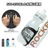 ROCKBROS Bicycle Bottle Aluminum Alloy with Rubberized Road Bike Bottle Includes Installation Black Cage/Drink Holder, Surface, Holder, Lightweight,