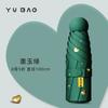 A large number of capsules, sun umbrellas, women's sunscreen, UV protection, sunshade, sun umbrellas, dual-purpose mini five-fold ultra-light