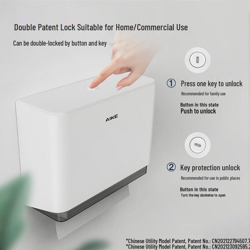 AIKE Wall-Mounted Tissue Box