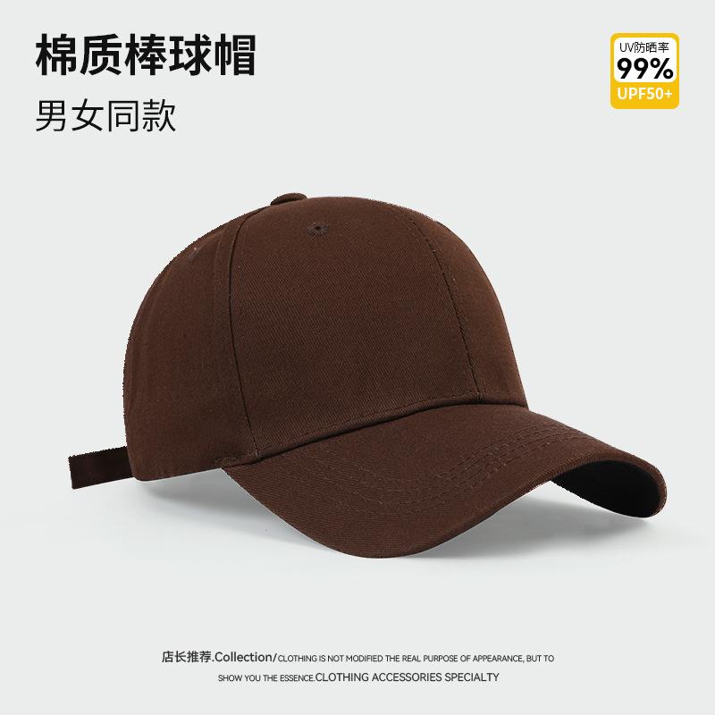 Peaked cap Men's big head circumference solid color hat Women's seasonal versatile light board wide brim deep top baseball cap