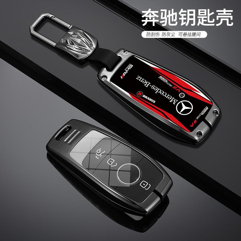 For Mercedes Benz A C E S G Class GLC CLE CLA GLB GLS W177 W205 W213 W222 X167 AMG Racing Track Style Design Car Key Case Cover