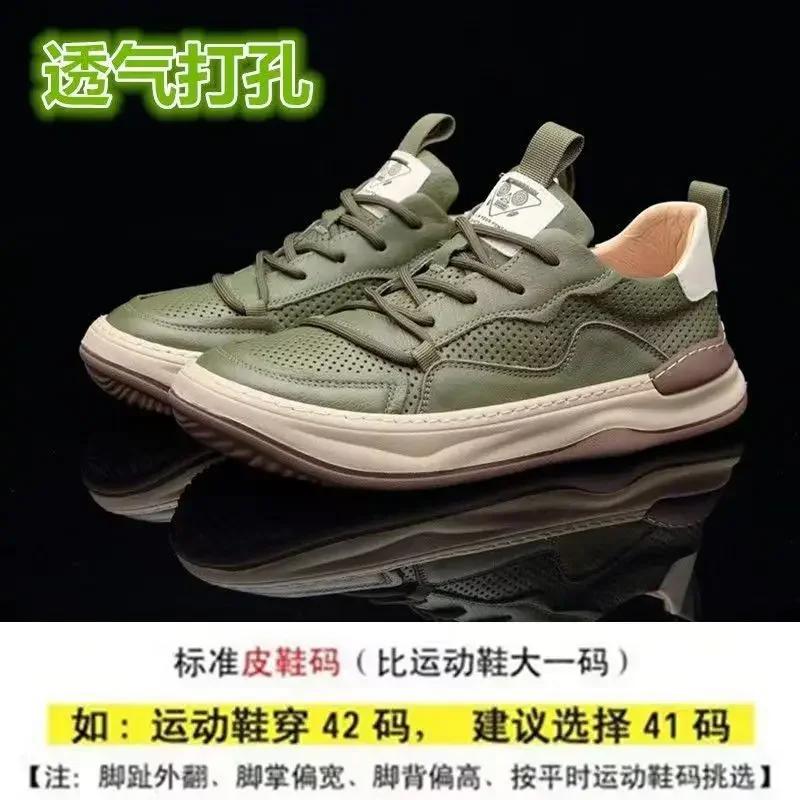 Men Shoes Solid Color Lace-Up Sneaker Pu Leather Hollow Out Breathable Casual Sport Shoe Lightweight No-Slip Zapatos Para Hombre