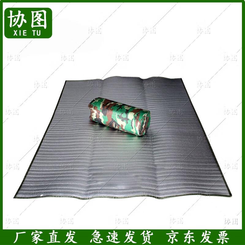 XieTu Outdoor Camping & Picnic Mats