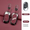 Zinc Alloy Car Key Fob Case Cover For Jetour Freedom Shanhai T1 Traveller   Protector Shell Keychain Holder Accessories