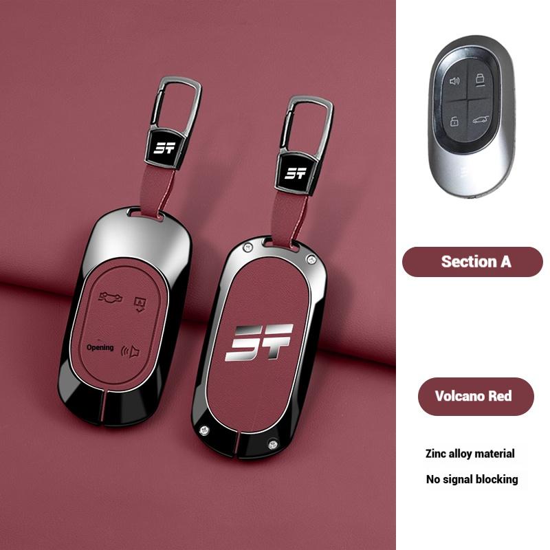 Zinc Alloy Car Key Fob Case Cover For Jetour Freedom Shanhai T1 Traveller   Protector Shell Keychain Holder Accessories