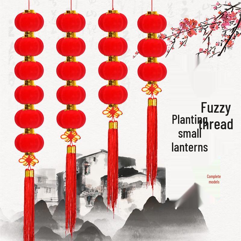 Flocked Red String Lanterns for Festive Decor