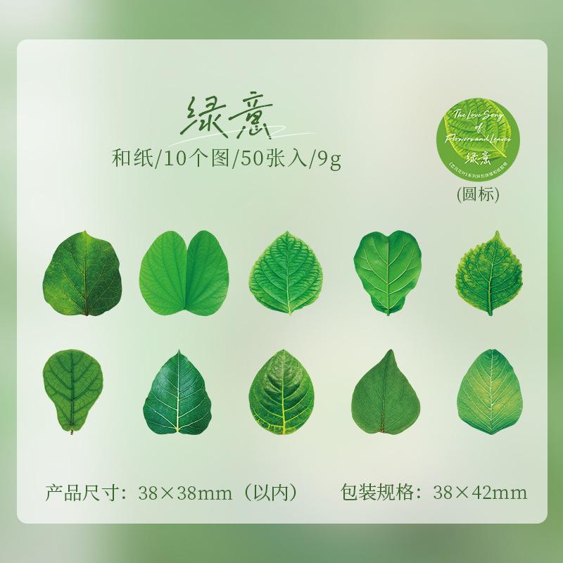 1roll/50pcs Yellow Autumn Leaves Series, Creative Plant Stickers for Hand Account Decoration