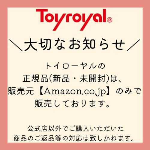 Toy Royal Monpoke Rattles Set Pikachu (Pikachu Plush Toy, Teething Ring, Chime, Soft Ball) Stylish Pastel Colors (Lightweight, Washable) Baby Gift