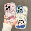 Dual Layer Shockproof Phone Case IPhone 17 16 Pro Max 14 13 12 11 Soft TPU Cover With Air Cushion Design Cartoon Print