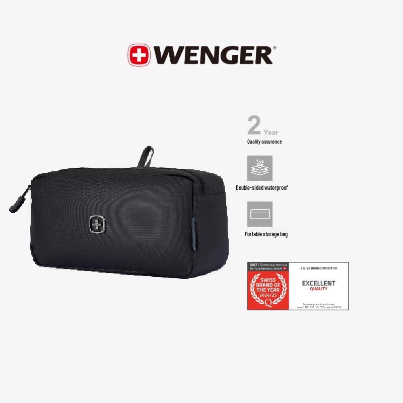 Швейцарская дорожная косметичка Wenger