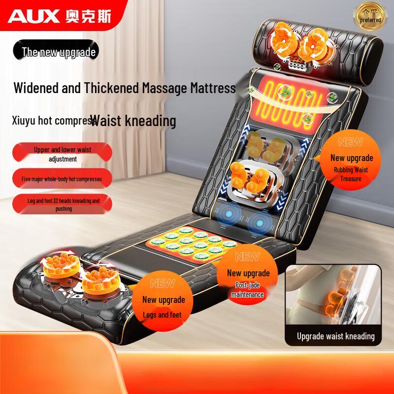 Aux Full-Body Kneading Massage Mat