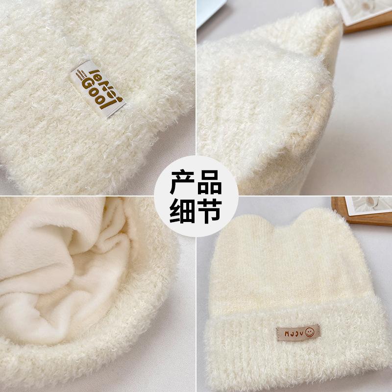 Front And Back Wearing Cat Ears Knitted Hat Children'S Season Fleece Thickened Cold-Proof Headgear Warm Ear Protective Wool Hat