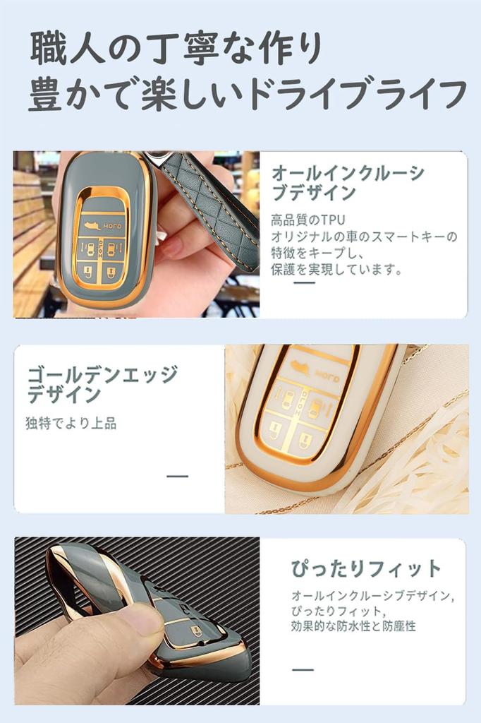 [TECART] Honda Key Case, 5 Buttons, Key Cover, Silicone, Full Protection, Waterproof, Dustproof, Keychain,