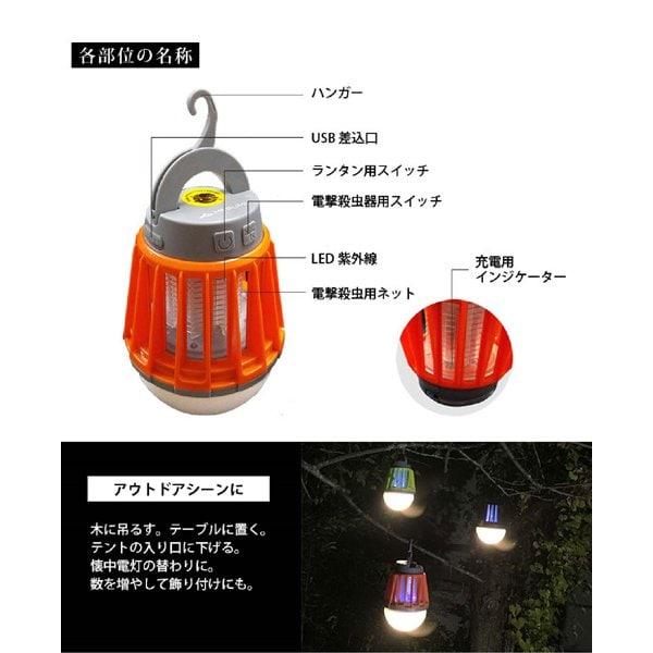        Mt.sumi Led Mosquito Lantern Os2101ml Kak Khaki [outdoor Lantern]